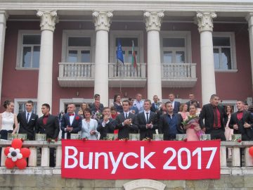 Випуск 2017 в Лясковец